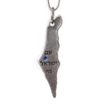 Sderot Key Chain - Made from Kassam Rockets