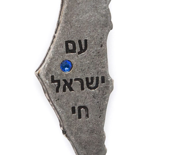 Sderot Rocket Key Chain-2182