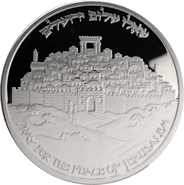 Jerusalem Peace Coin Necklace-3195
