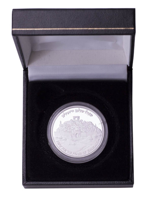 1/2oz. Silver Jerusalem Coin
