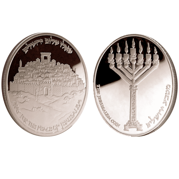 Jerusalem Peace Coin - Proof-like Nickel-3060
