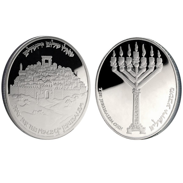 Jerusalem Peace Coin - 1 oz Silver-2430