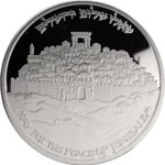 Jerusalem Peace Coin - 1 oz Silver-0