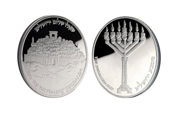 Jerusalem Peace Coin - 1/2 oz Silver-0