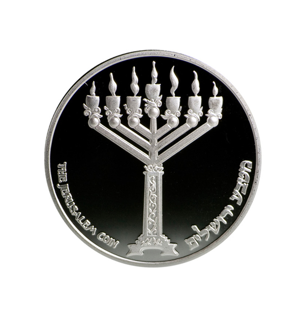 1/2oz. Silver Jerusalem Coin - Back Side