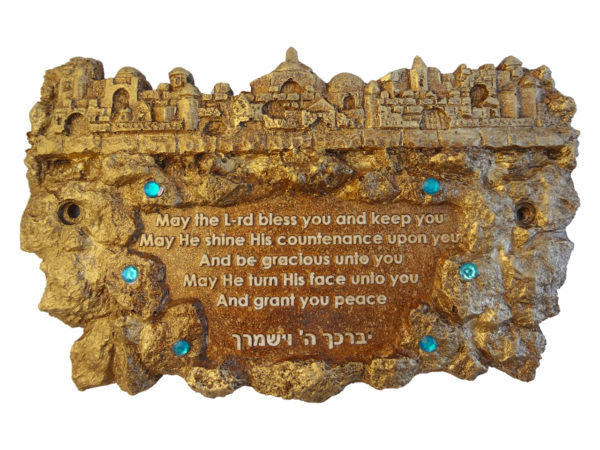 Home Blessing - Wall Plaque - Jerusalem Gold Color