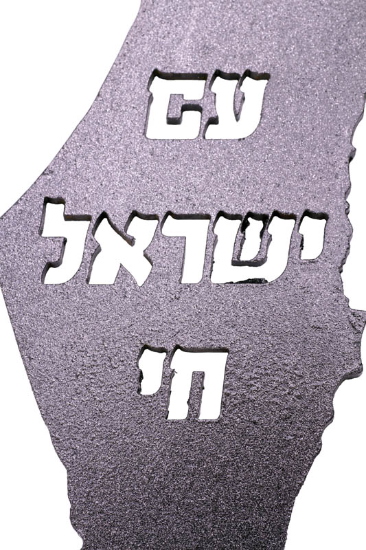Israel Solidarity Plaque made from Rockets-862