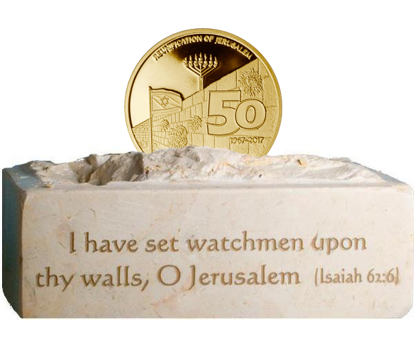 Jerusalem Jubilee Coin - 24kt Gold with Stand-0