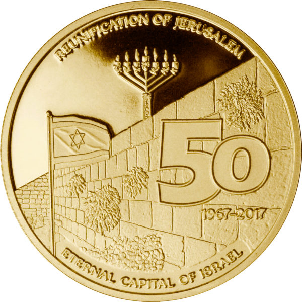 Jerusalem Jubilee Coin - 24kt Gold with Stand-2420