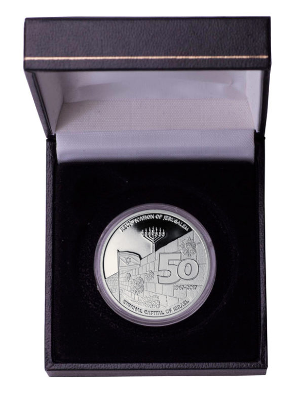 Jerusalem Jubilee Coin - 1 oz Silver-2403