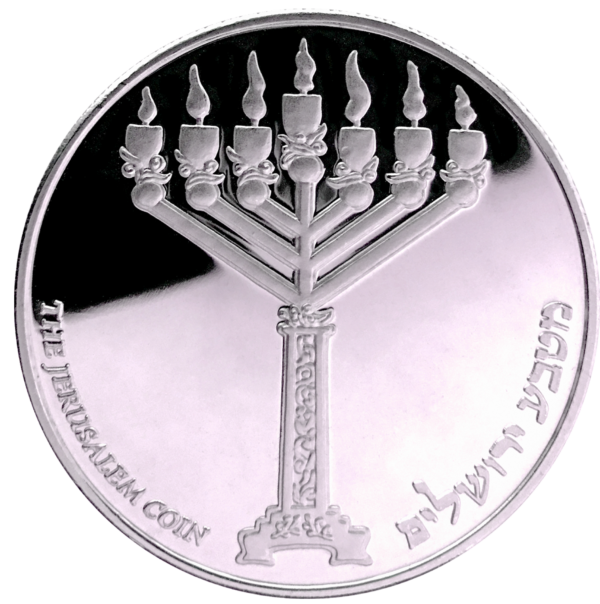 Jerusalem Jubilee Coin - Nickel with Stone Stand-3149
