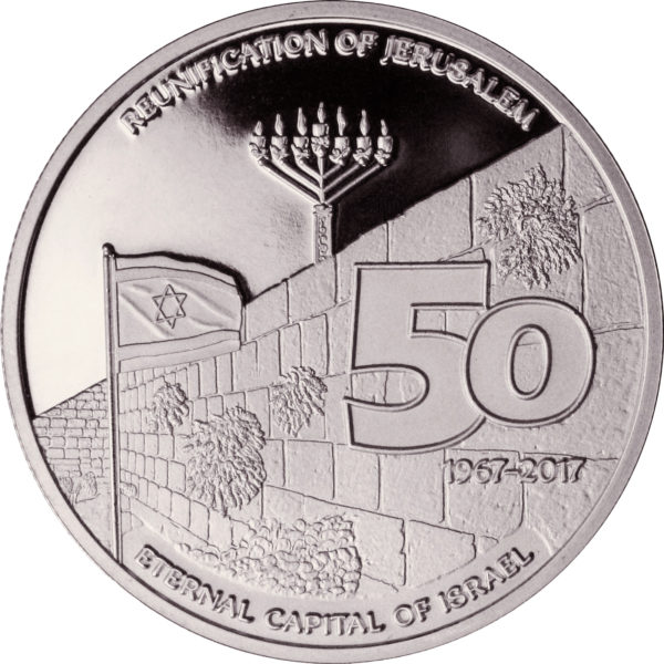 Jerusalem Jubilee Coin - Nickel with Stone Stand-2424