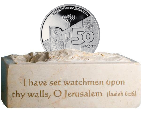 Jerusalem Jubilee Coin - 1 oz Silver with Stone Stand-0