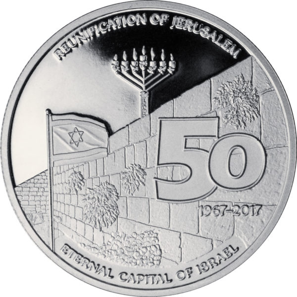 Jerusalem Jubilee Coin - 1 oz Silver with Stone Stand-2384