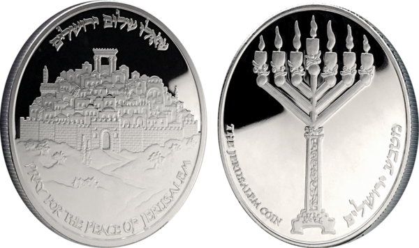 Jerusalem Peace Coin - 1/2 oz Silver with Stone Stand-3224