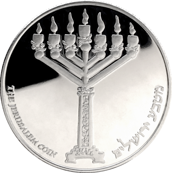 Jerusalem Jubilee Coin - 1 oz Silver with Stone Stand-3211