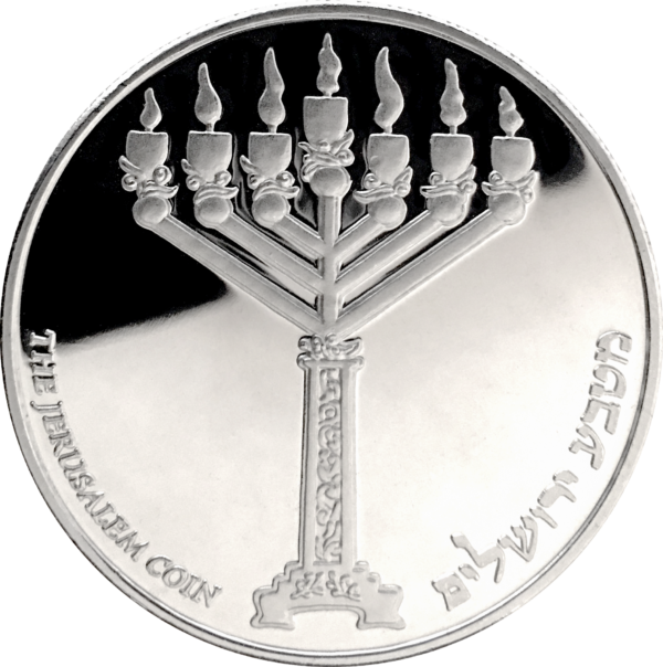 Jerusalem Jubilee Coin - 1/2 oz Silver with Stone Stand-3210