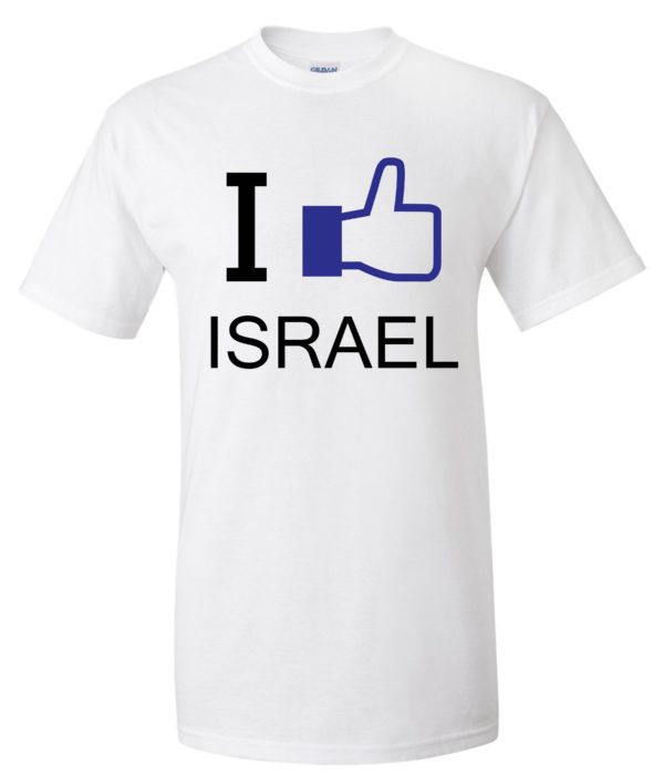 I Like Israel T-Shirt