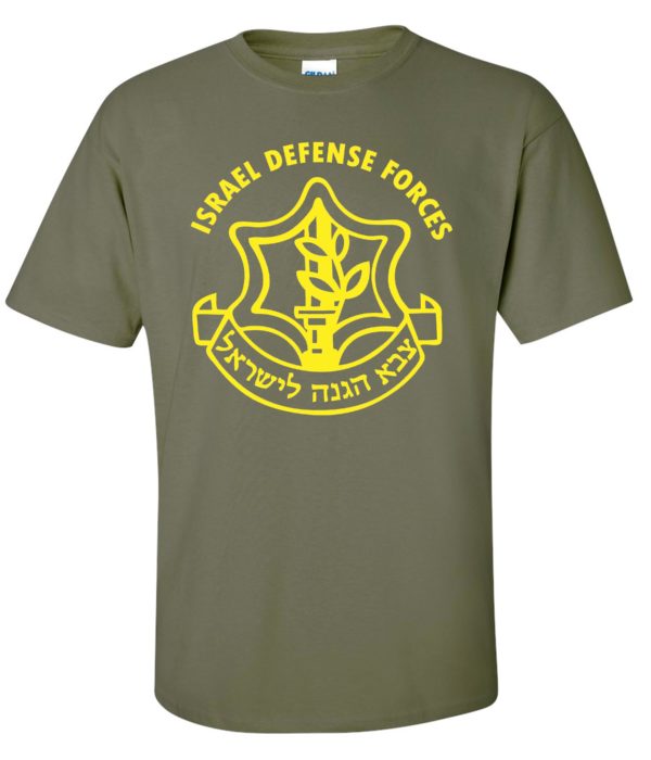 Israel Defense Forces - IDF T-Shirt - The Israel Boutique