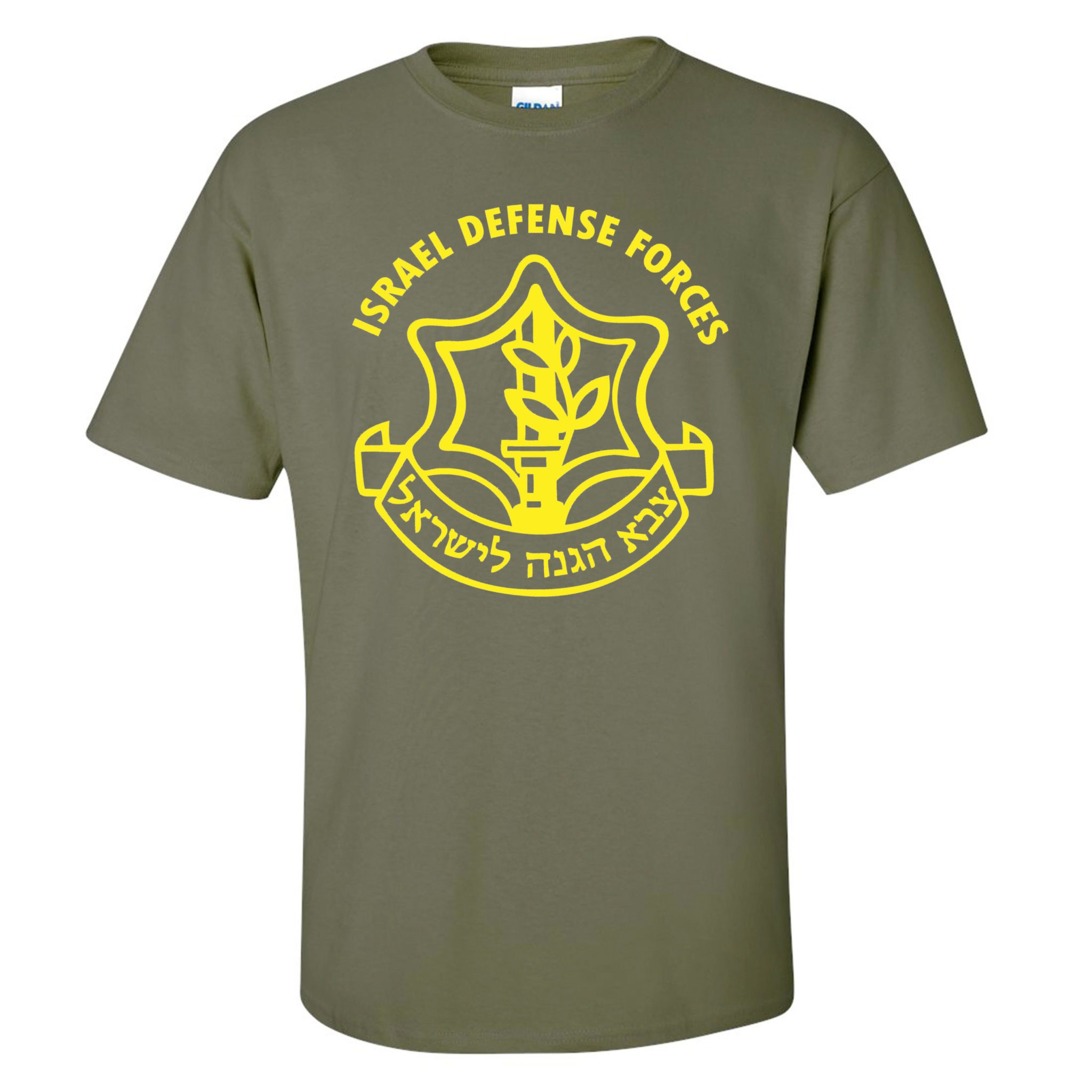 Israel Defense Forces - IDF T-Shirt - The Israel Boutique