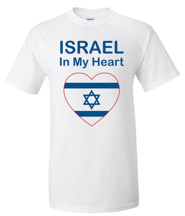 Israel In My Heart