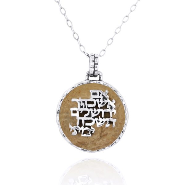 Jerusalem Stone Silver 'If I Forget Thee' Necklace-0