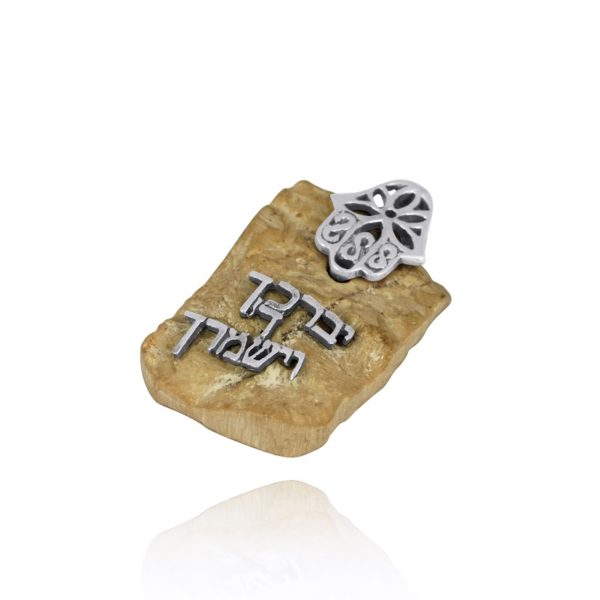 Jerusalem Stone Silver 'G-d Shall Bless You' Necklace-2064