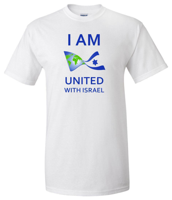 I am United with Israel T-Shirt-0
