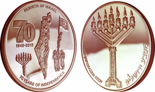 Israel Independence Coin - Proof-like Copper-2463