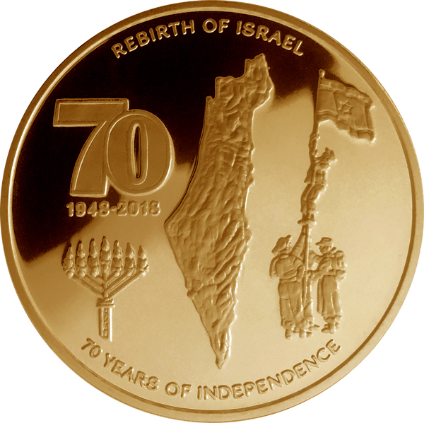 Israel Independence Coin - Golden Bronze-0