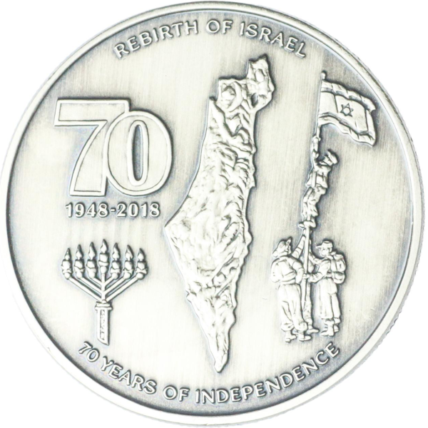 Israel Independence Coin - Antique Nickel-0