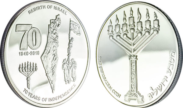 Israel Independence Coin Necklace-2446