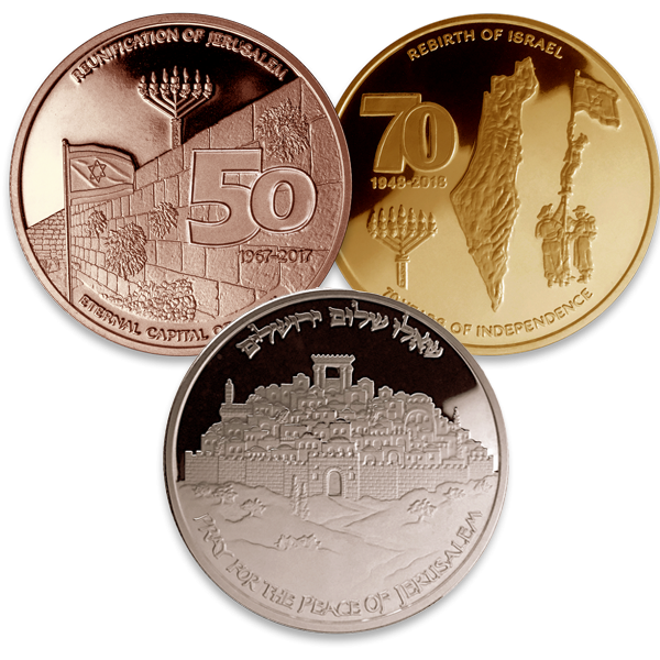 Jerusalem Embassy Tricolor 3-Coin Set (Bronze,Copper,Nickel)-0
