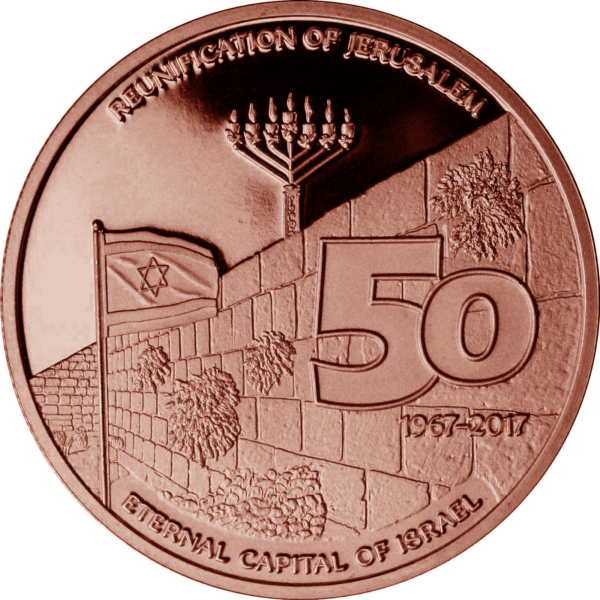 Jerusalem Jubilee Coin - Proof-like Copper-0