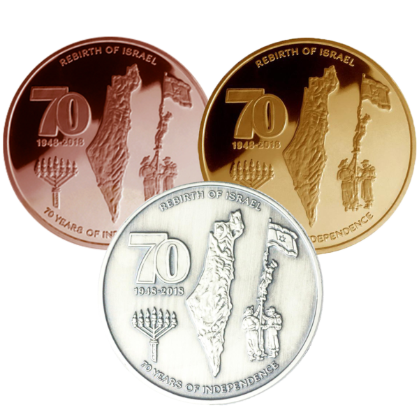 Israel Independence Tricolor 3-Coin Set (Bronze,Copper,Nickel)-0