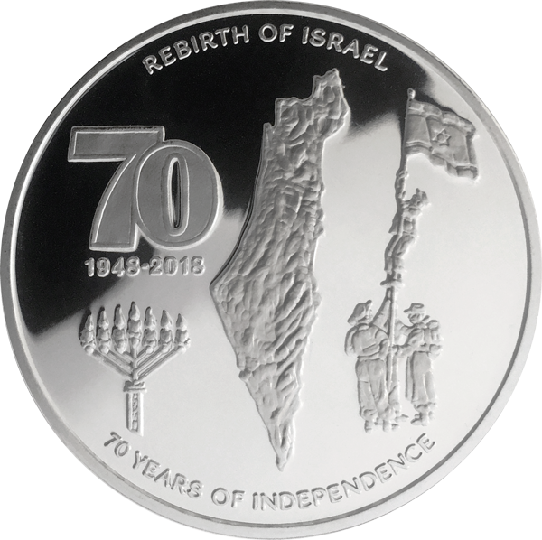 Israel Independence Coin Necklace-2445