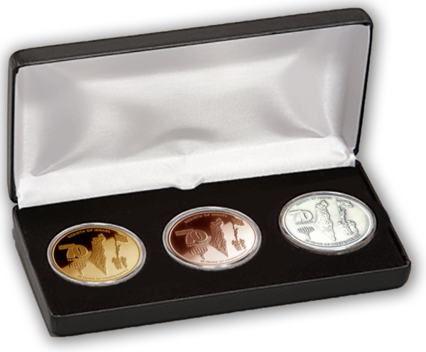 Israel Independence Tricolor 3-Coin Set (Bronze,Copper,Nickel)-3077