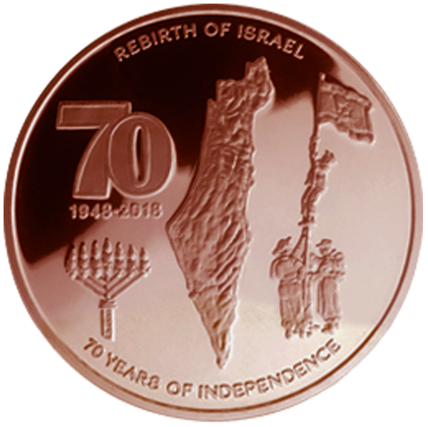 Israel Independence Tricolor 3-Coin Set (Bronze,Copper,Nickel)-3188