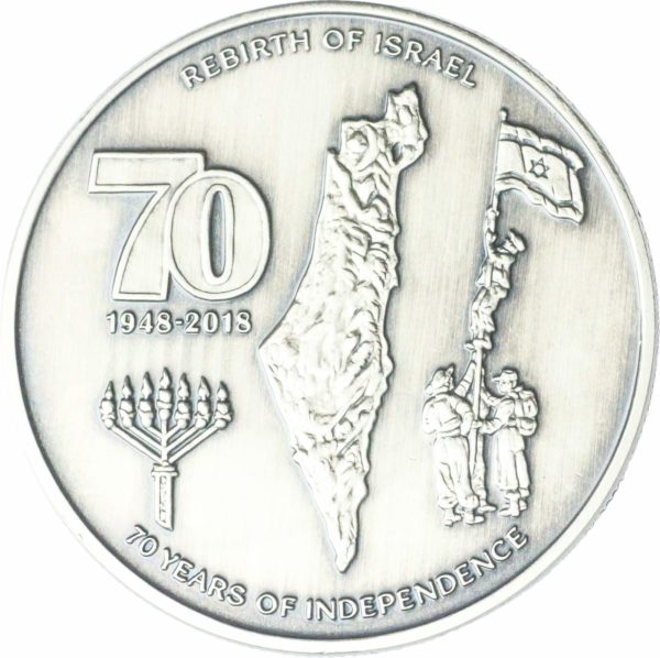 Israel Independence Tricolor 3-Coin Set (Bronze,Copper,Nickel)-2483
