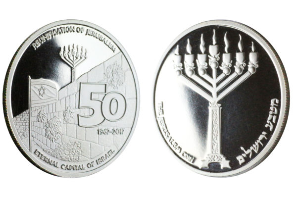 Jerusalem Embassy 3-Coin Set - 1/2 oz Silver-3199