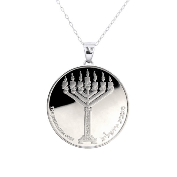Israel Independence Coin Necklace-2454