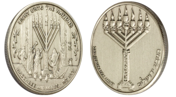 Maccabee Miracle Coin - Antique Nickel-2848