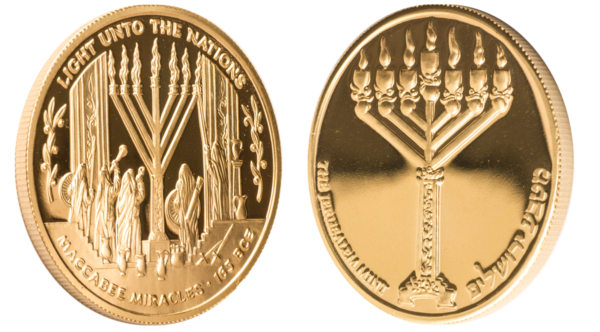 Maccabee Miracle Coin - Golden Bronze-2857