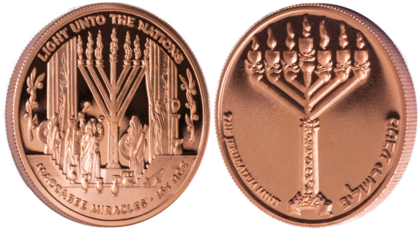 Maccabee Miracle Coin - Proof-like Copper-2863