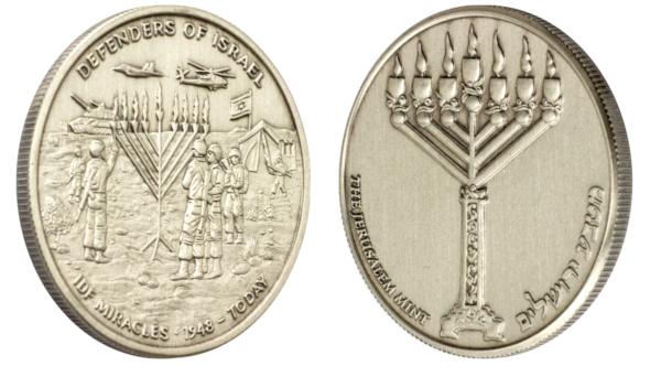IDF Miracle Coin - Antique Nickel with Stone Stand -2927