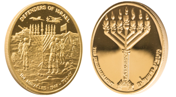 IDF Miracle Coin - Golden Bronze with Stone Stand -2931