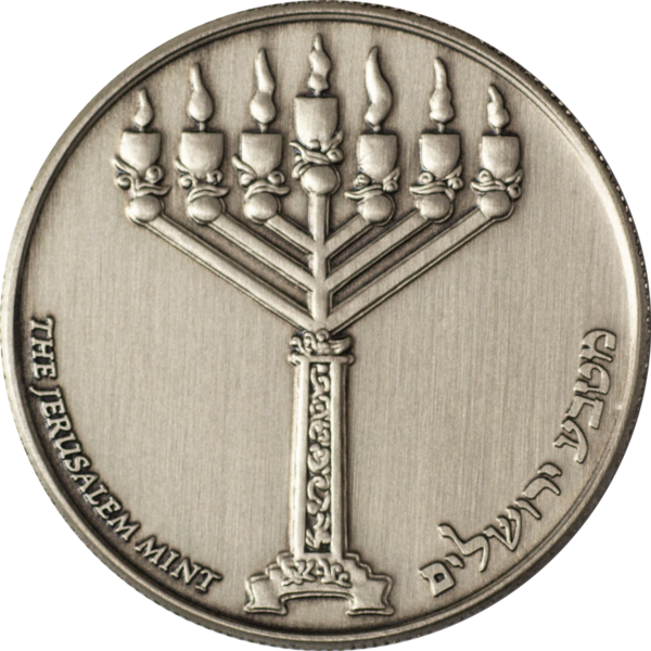 Maccabee Miracle Coin - Antique Nickel with Stand -2851