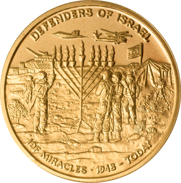 IDF Miracle Coin - Golden Bronze-0