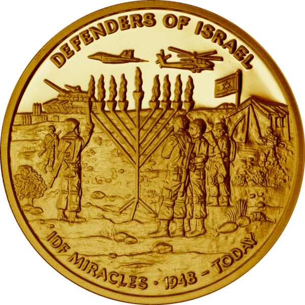 IDF Miracle Coin - 24kt Gold with Jerusalem Stone Stand -2910