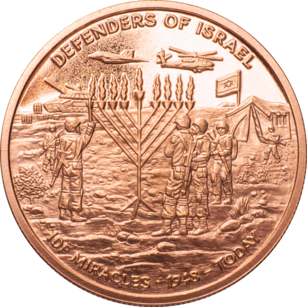 IDF Miracle Coin - Proof-like Copper with Stone Stand -2936
